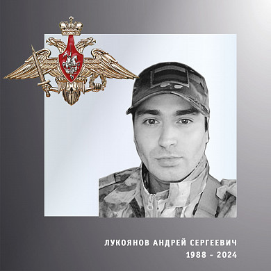 НА СВО погибли еще четверо жителей Ивановской области